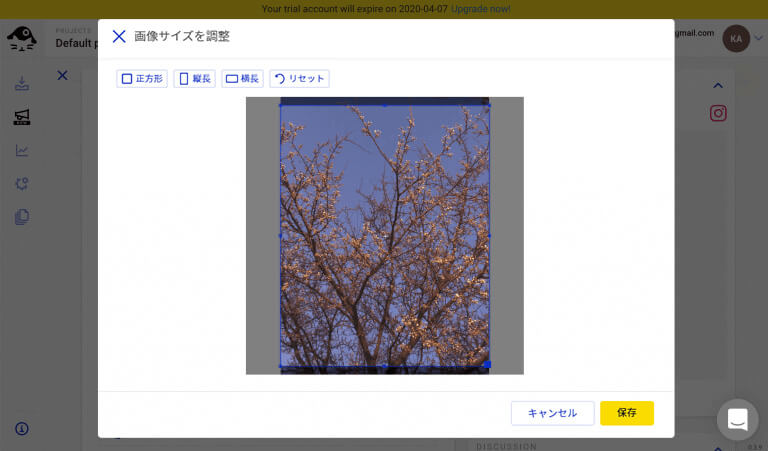 Resizing and cropping the Instagram photo
